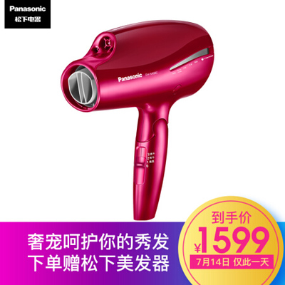 錯(cuò)過再等一年 盤點(diǎn)歷史最低價(jià)的電吹風(fēng)，精明選購(gòu)指南